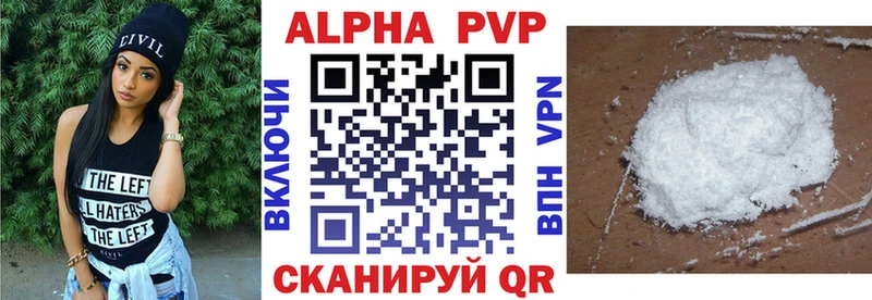 Где купить наркоту Талдом МАРИХУАНА  Меф мяу мяу  COCAIN  APVP  Амфетамин  ГАШ 