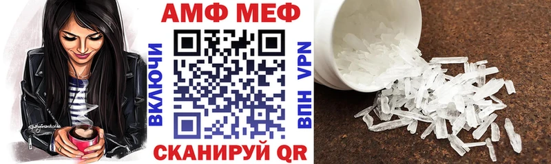 АМФЕТАМИН 98%  наркота  Талдом 