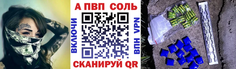 Alpha PVP СК КРИС  Талдом 