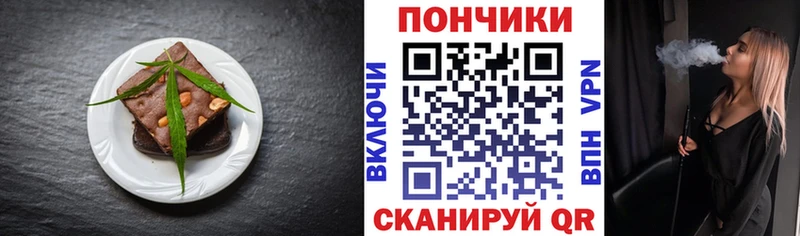 Canna-Cookies конопля  MEGA как зайти  Талдом 