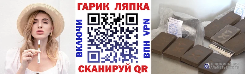 ГАШ Premium купить наркоту Талдом