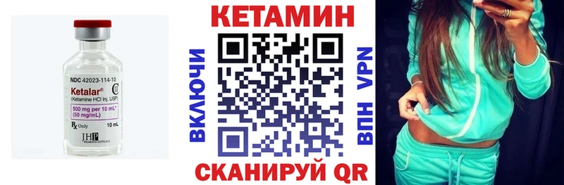 купить цена Талдом КЕТАМИН ketamine