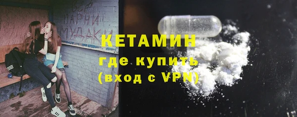 ALPHA PVP Армянск