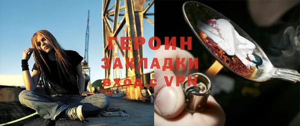 ALPHA PVP Армянск