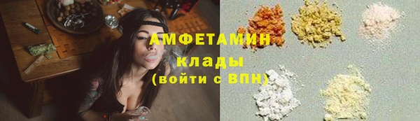 ALPHA PVP Армянск