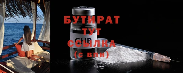 ALPHA PVP Армянск