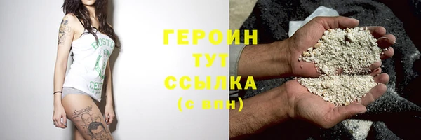 ALPHA PVP Армянск