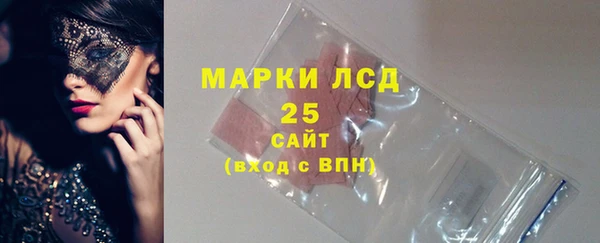 марки lsd Сясьстрой