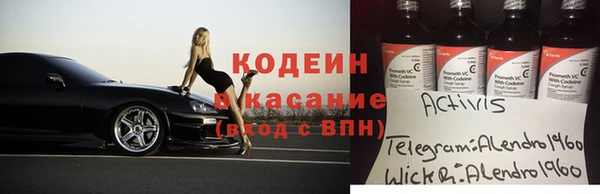 ALPHA PVP Армянск