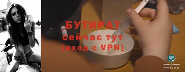 ALPHA PVP Армянск