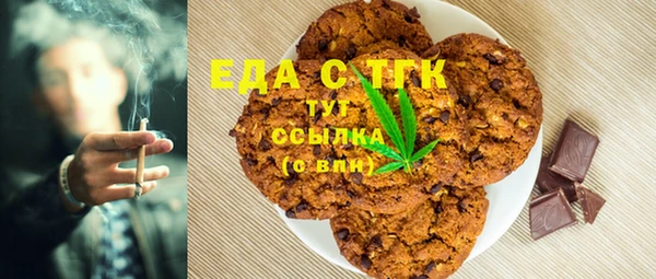 шишки Аркадак