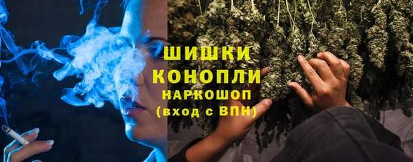 ALPHA PVP Армянск