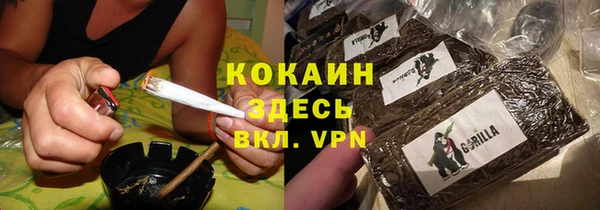 ALPHA PVP Армянск