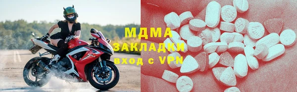 ALPHA PVP Армянск