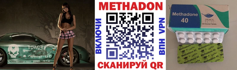 МЕТАДОН белоснежный  где купить наркоту  Талдом 