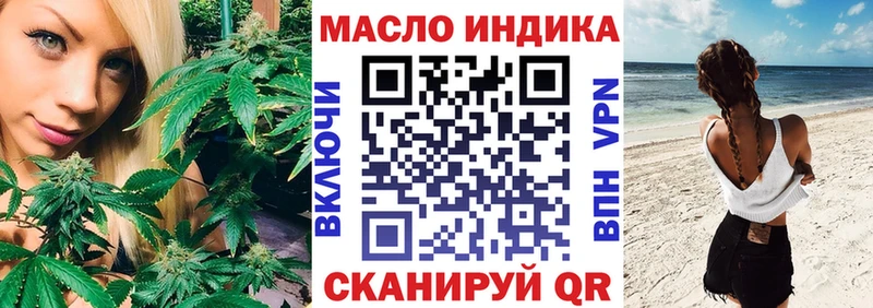 ТГК жижа  Талдом 