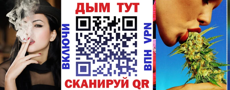 KRAKEN ссылка  Талдом  Канабис THC 21%  мориарти состав  сколько стоит 